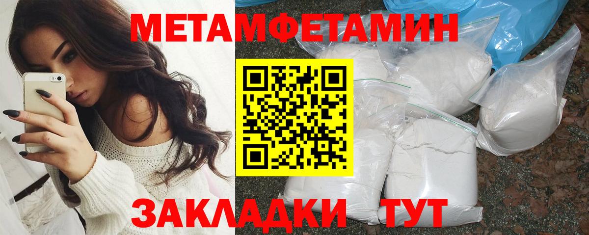 Amphetamine 98% Клинцы