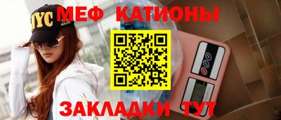 мефедрон VHQ Кунгур