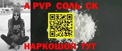 метадон Кулебаки