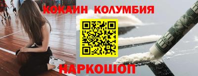 меф VHQ Кумертау
