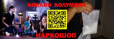 мефедрон VHQ Кунгур
