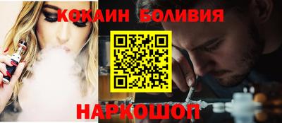 мефедрон VHQ Кунгур