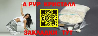 меф VHQ Кумертау