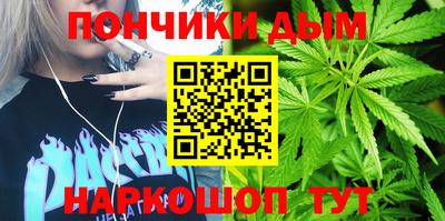 мефедрон VHQ Кунгур