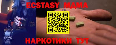 меф VHQ Кумертау