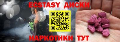 мефедрон VHQ Кунгур