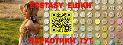 мефедрон VHQ Кунгур