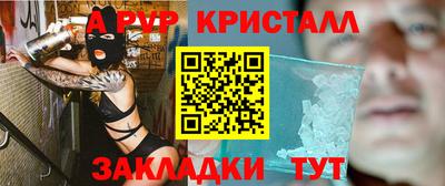 меф VHQ Кумертау