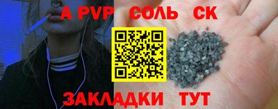 меф VHQ Кумертау