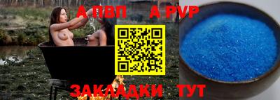 мефедрон VHQ Кунгур