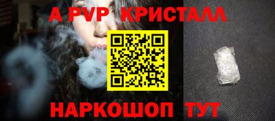 мефедрон VHQ Кунгур