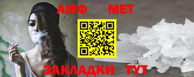 мефедрон VHQ Кунгур