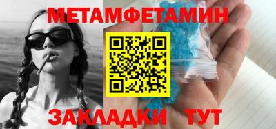 метадон Кулебаки
