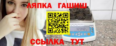 меф VHQ Кумертау