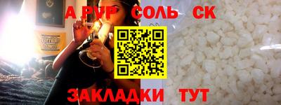метадон Кулебаки