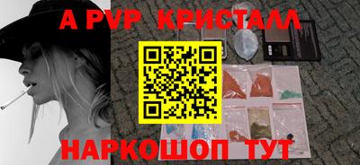 меф VHQ Кумертау