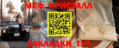 метадон Кулебаки