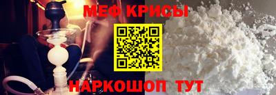 мефедрон VHQ Кунгур