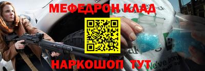метадон Кулебаки
