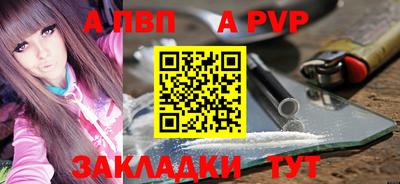 мефедрон VHQ Кунгур
