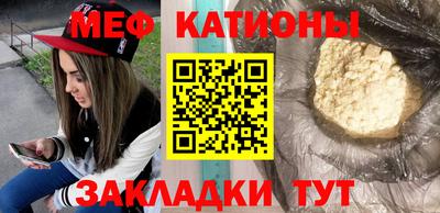 меф VHQ Кумертау