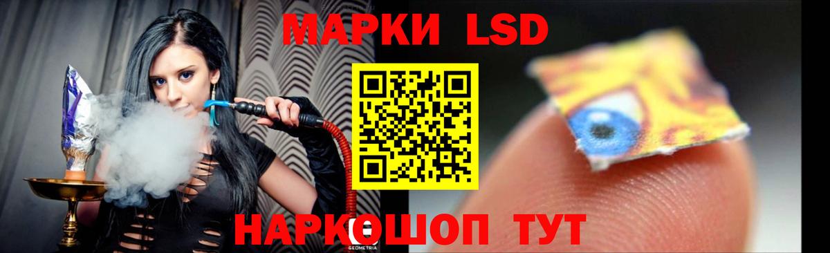 ЛСД экстази ecstasy Клинцы