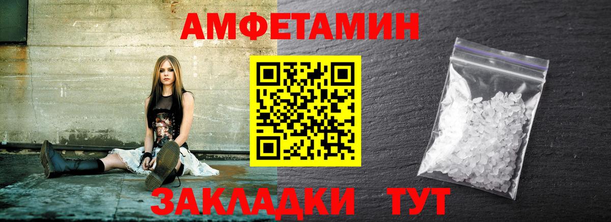 Метамфетамин пудра  Вход с VPN  Клинцы 