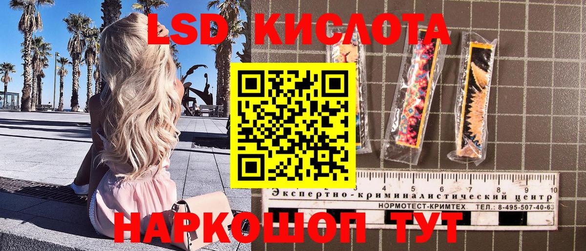 Наркотические марки 1500мкг  закладки  Марки N-bome  Клинцы  Наркотические марки 1500мкг  Вход с VPN 