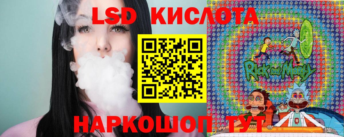 Амфетамин Клинцы
