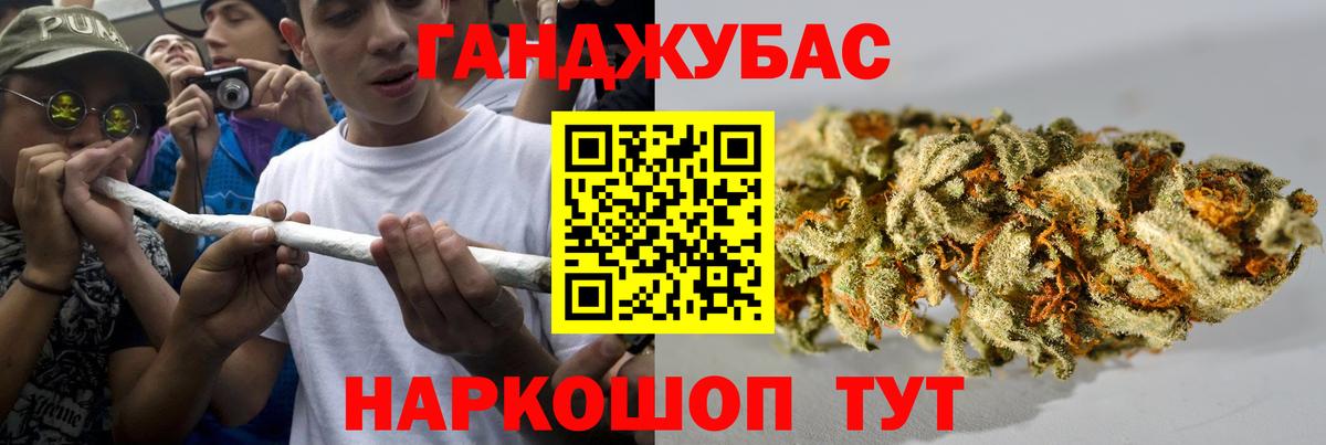 Каннабис Bruce Banner Клинцы