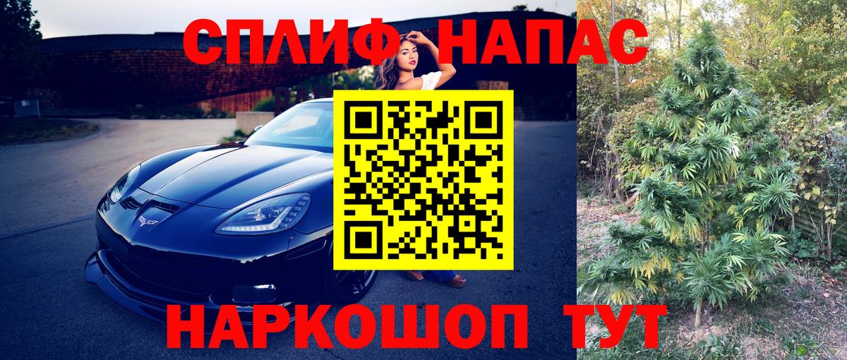 Каннабис VHQ  Вход с VPN  Конопля VHQ  Клинцы 